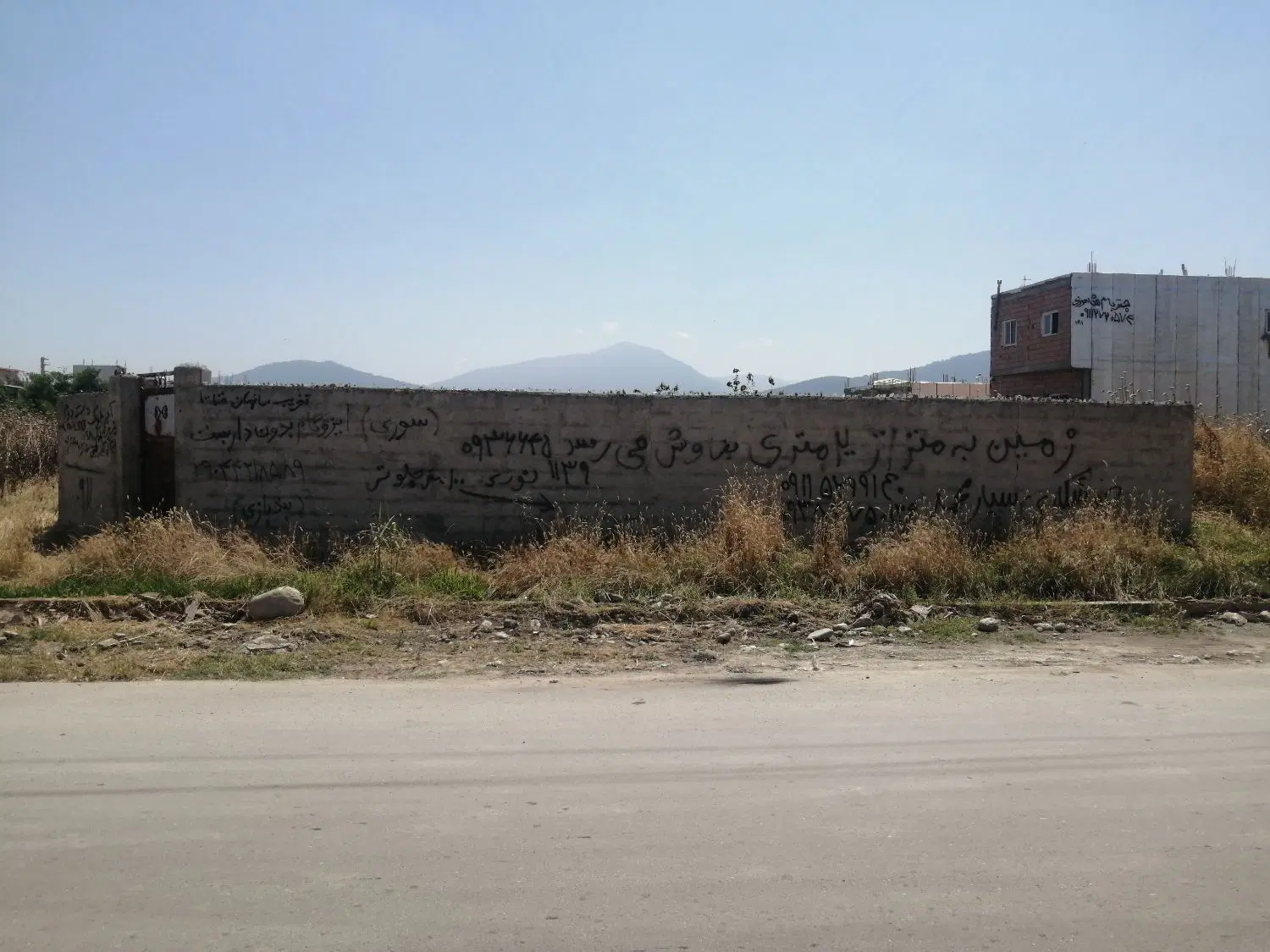 زمین مسکونی تجاری