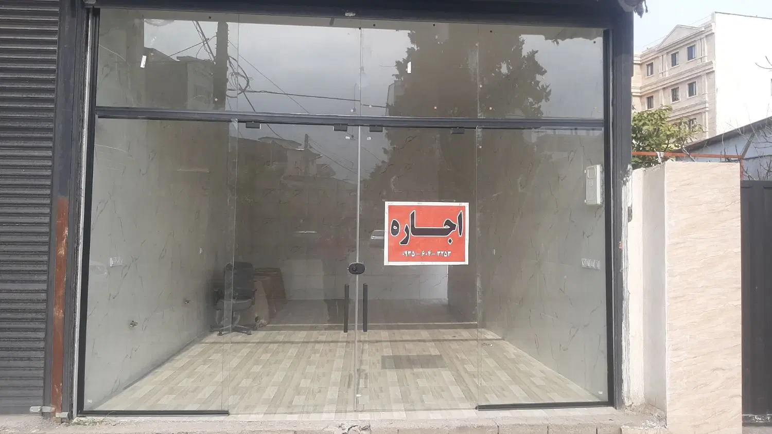 مغازه اجاره ای