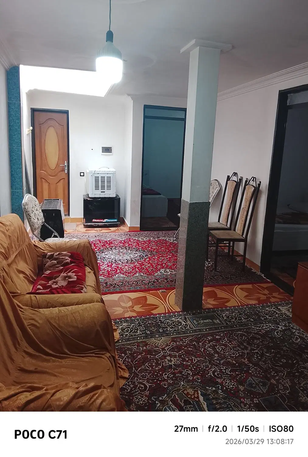 خونه وهم کف درسرعین