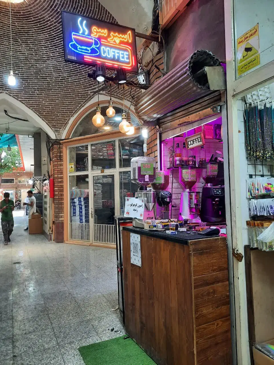۴ متر کافه بازار بزرگ تهران