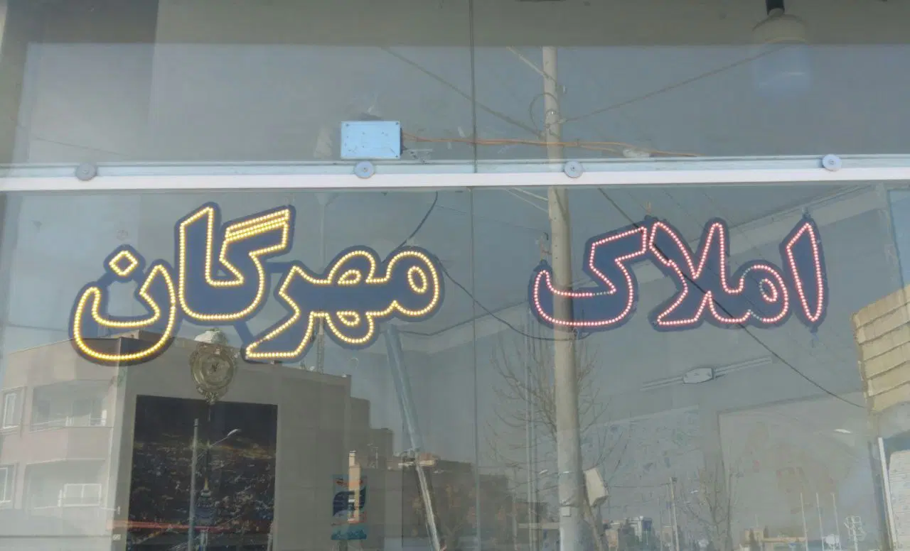 منزل ویلایی دربست