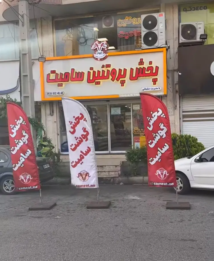 فروش دو دانگ مغازه بلوار آخوندی زیر قیمت منطقه