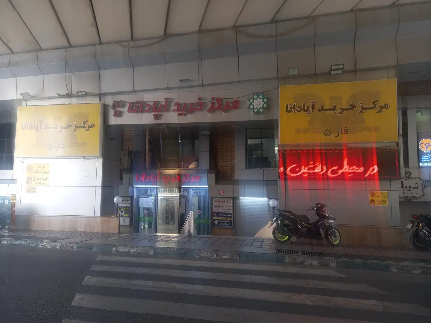 اجاره مغازه ستارخان بازار سنتی