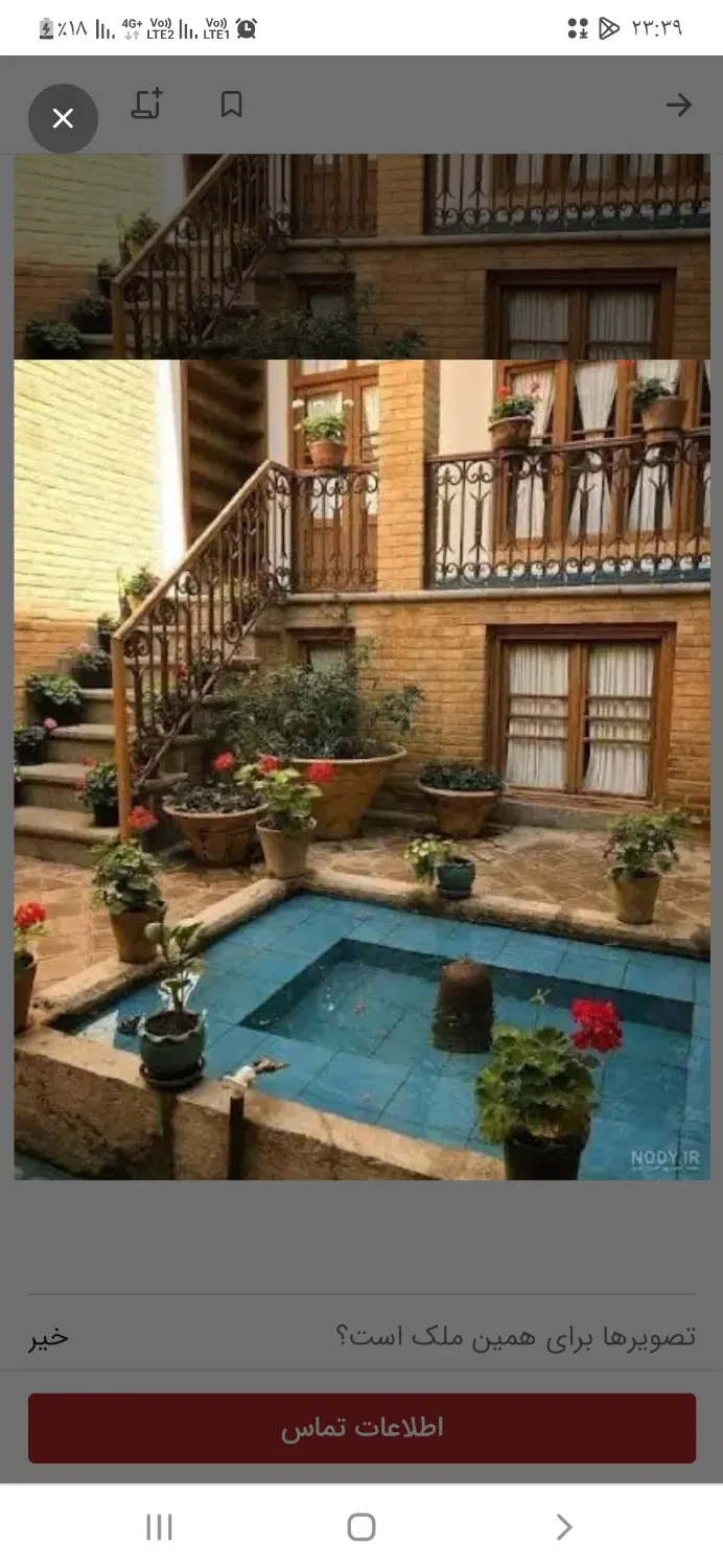 منزل ویلایی
