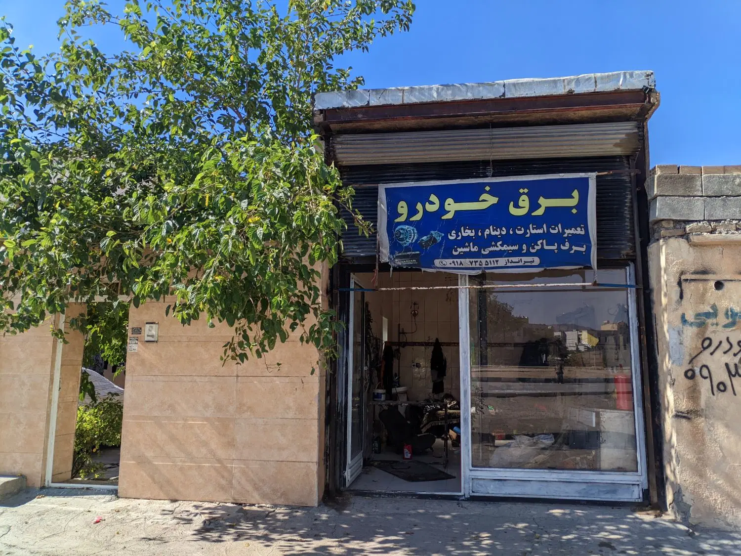 اجاره مغازه ۲۰ متری شهرک رسالت، بر خیابان فدک
