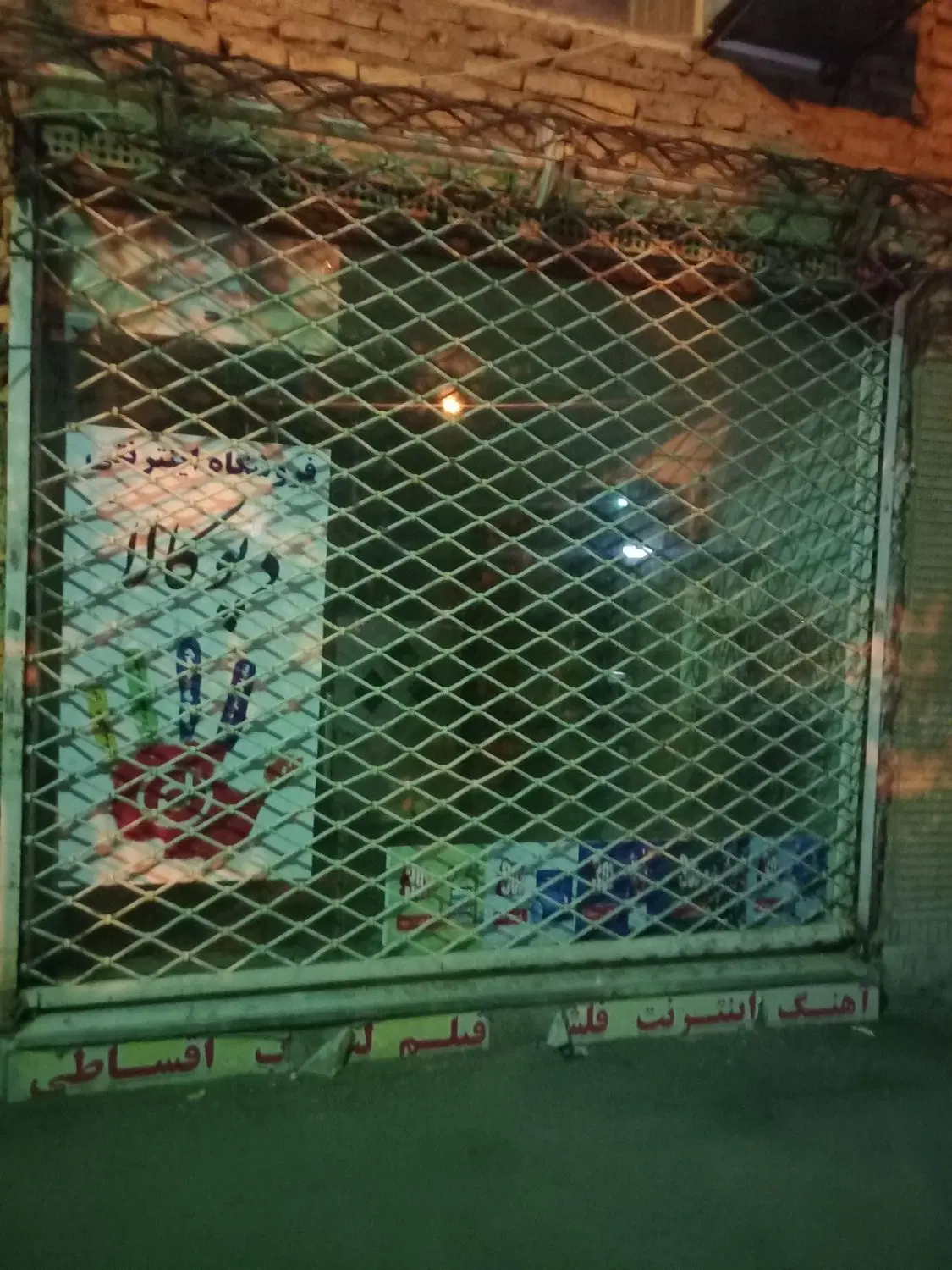 اجاره مغازه