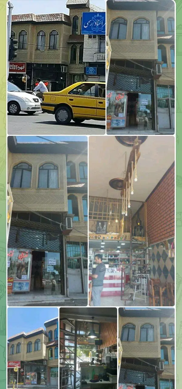 به نام خدا.  فروش ساختمان تجاری مسگونی