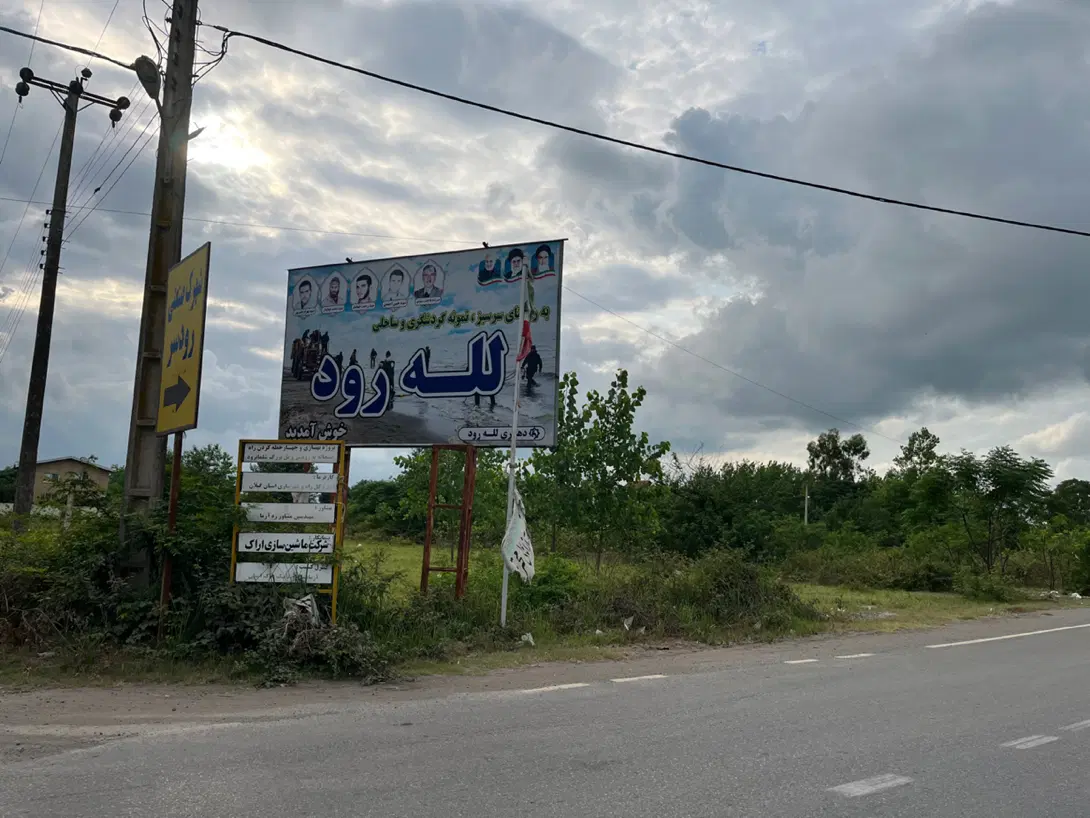 فروش زمین مسکونی تک برگ سند