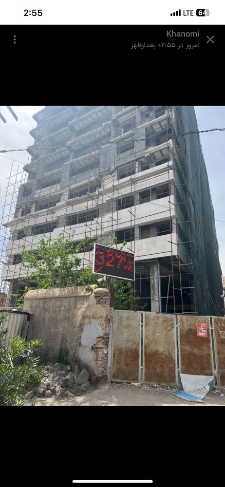 واحد ۱۹۰ متری باغ حوض