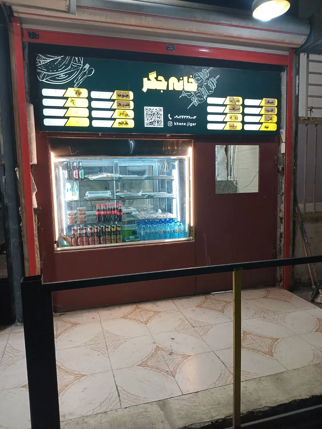 دادن اجاره مغازه خانه جگر واقع.امیری روبرو گمرک