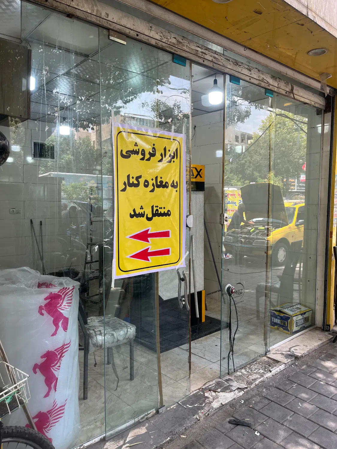 مغازه ۱۸ متری_هفده شهریور جنوبی