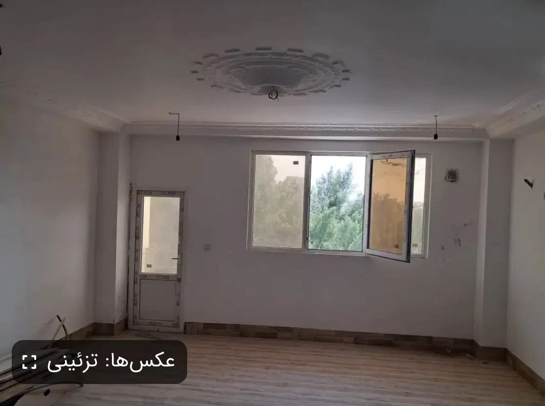 رهن منزل