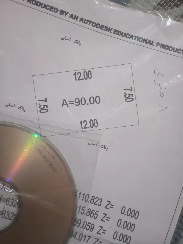 زمین مسکونی