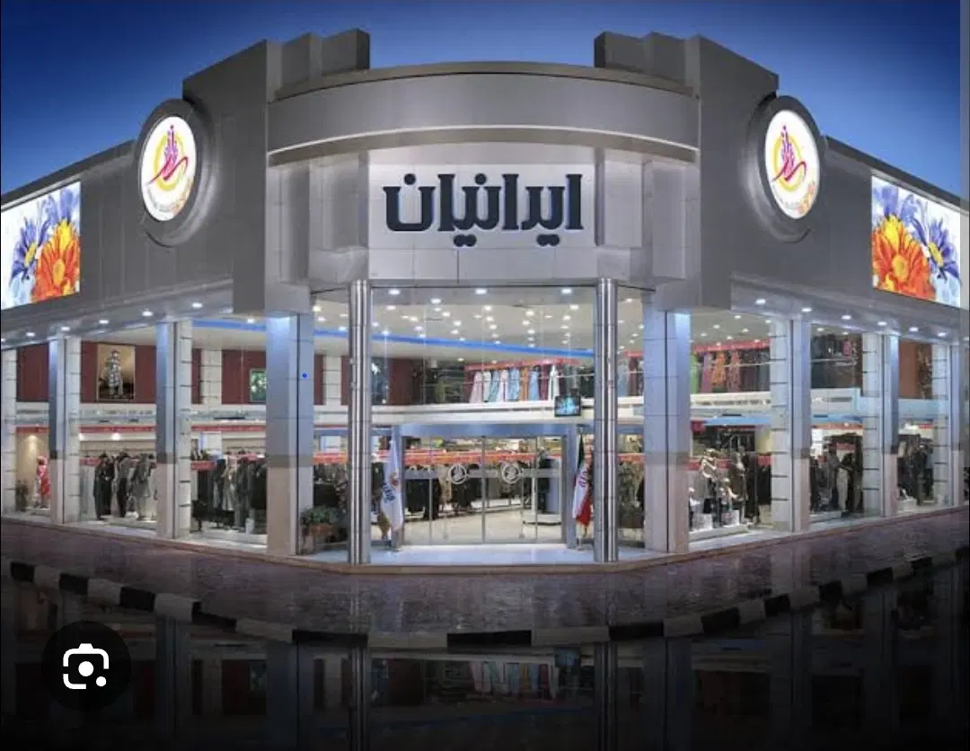 رهن و اجاره مغازه