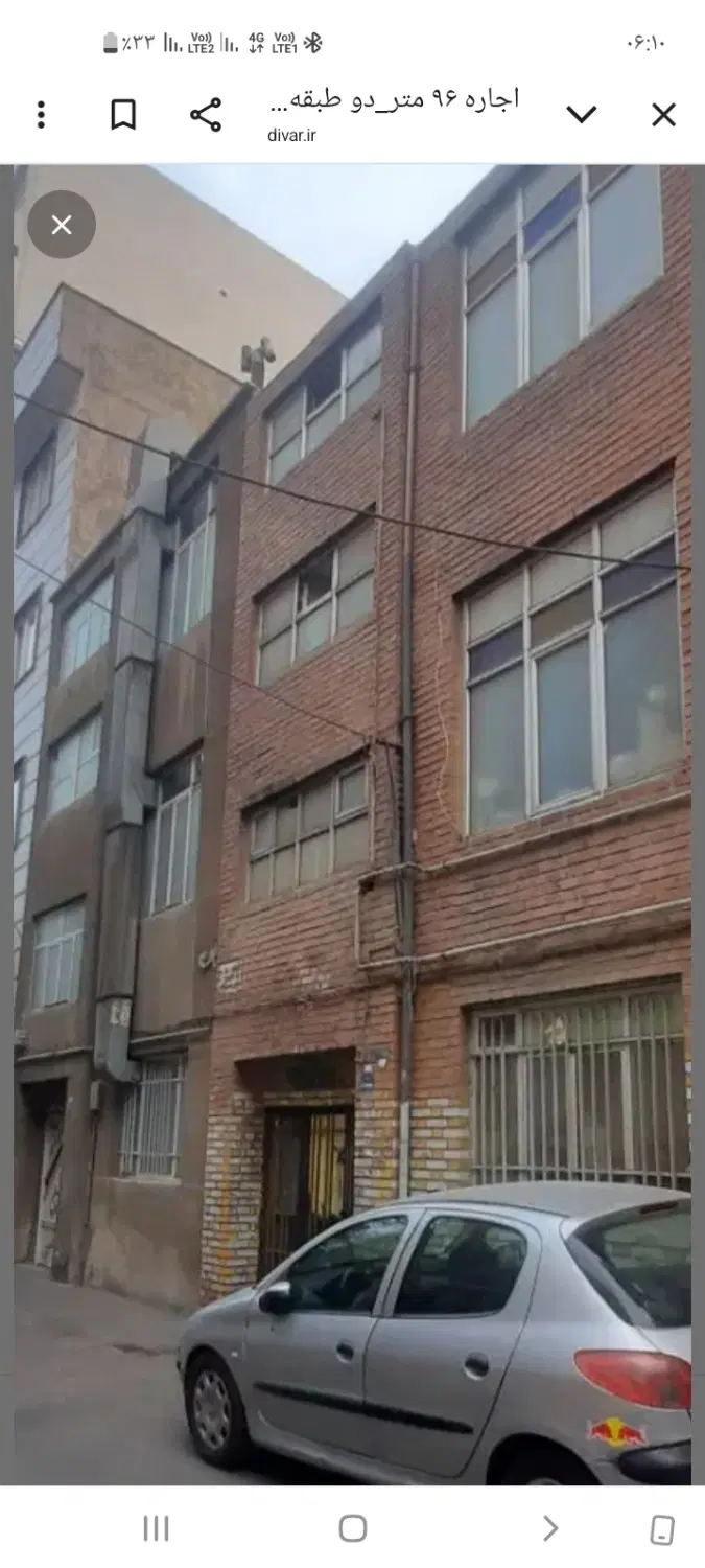 خانه دربستی ۹۶ متری شهید فتحی
