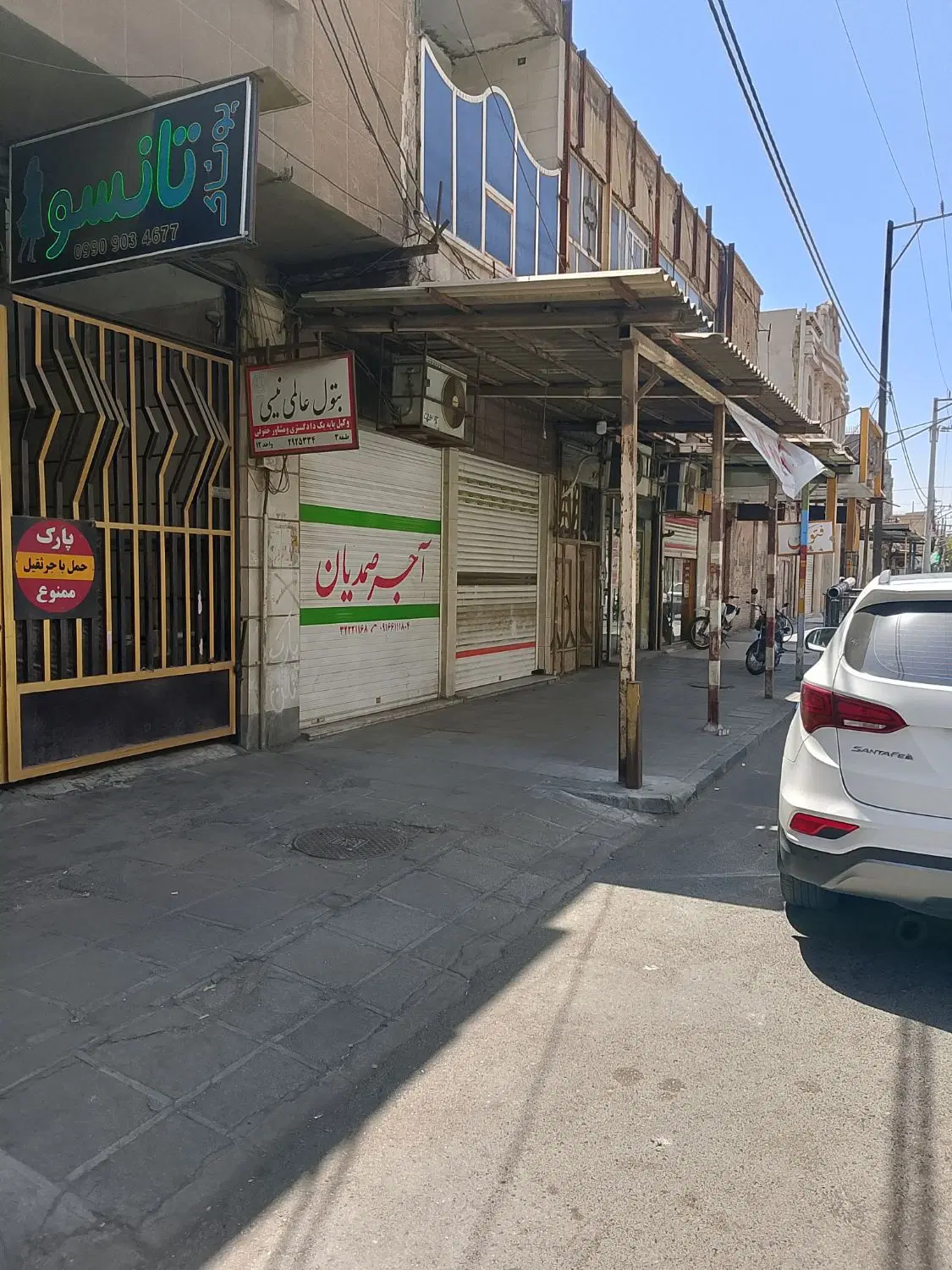 رهن و اجاره مغازه در امام شرقی