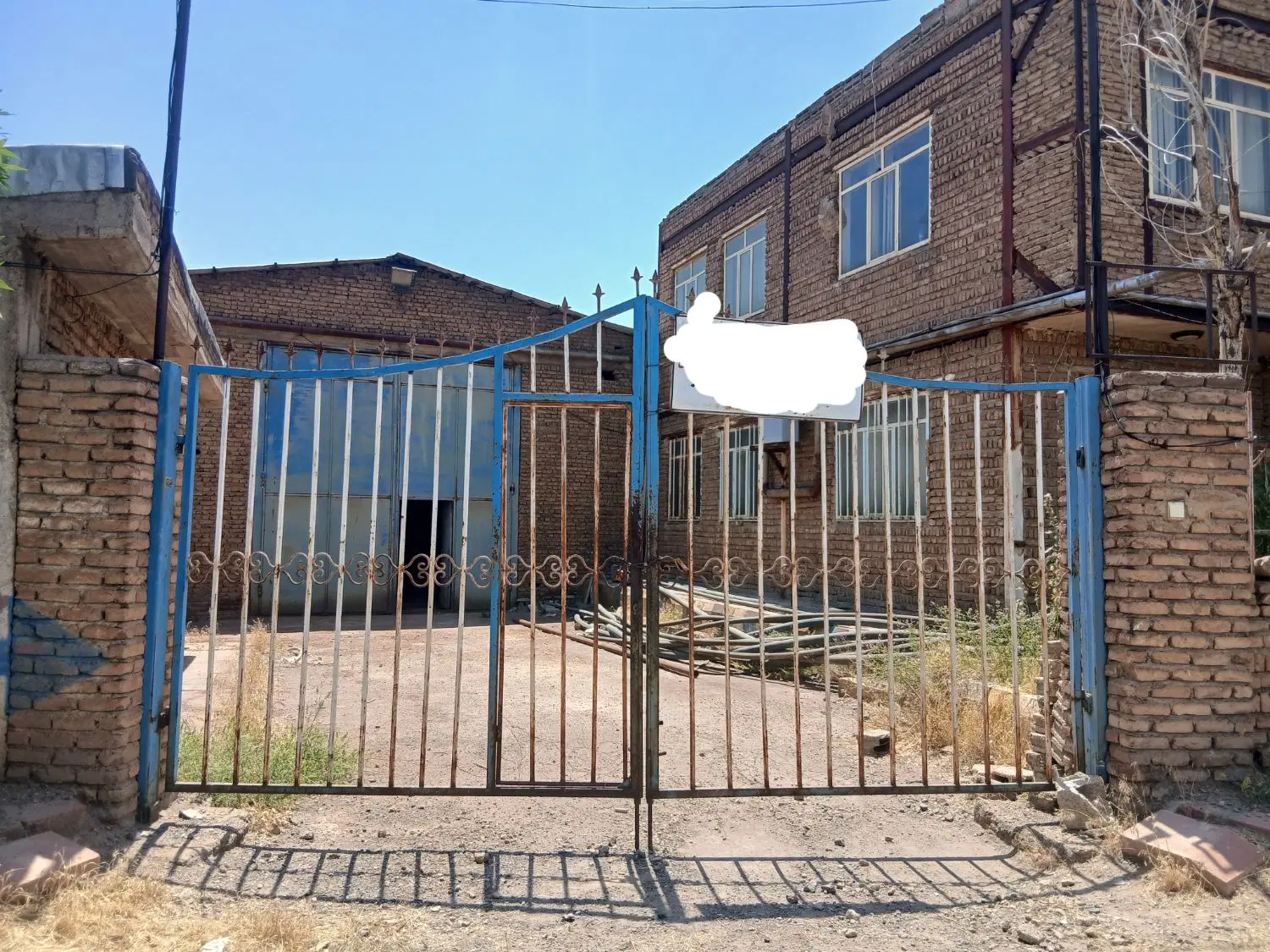 کارخانه
