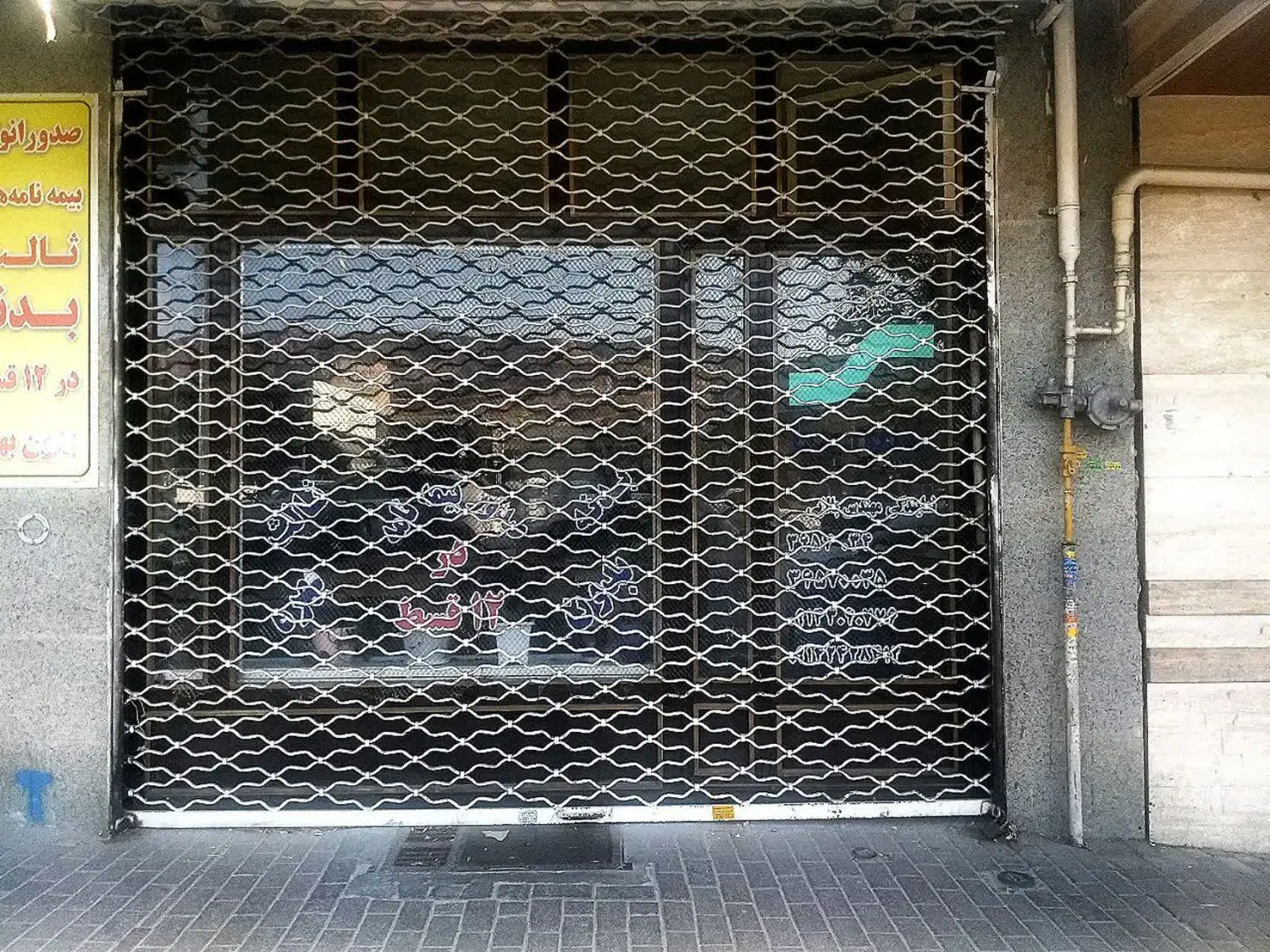 رهن و اجاره مغازه