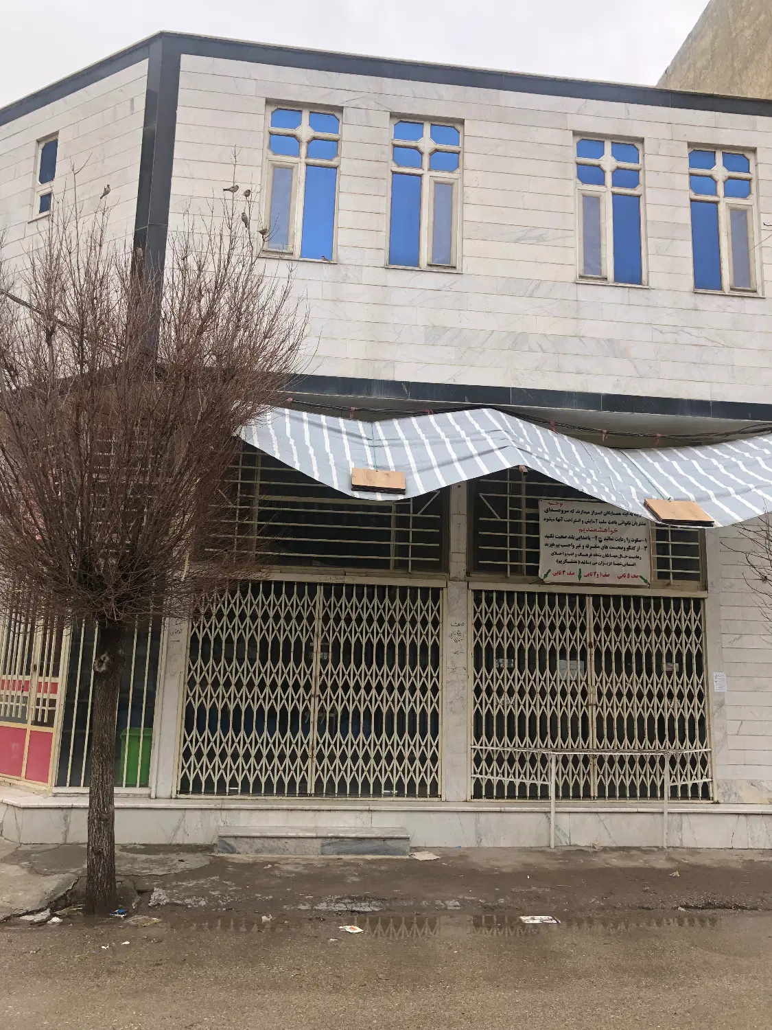 نانوایی سنگکی گردان با ساختمان مسکونی