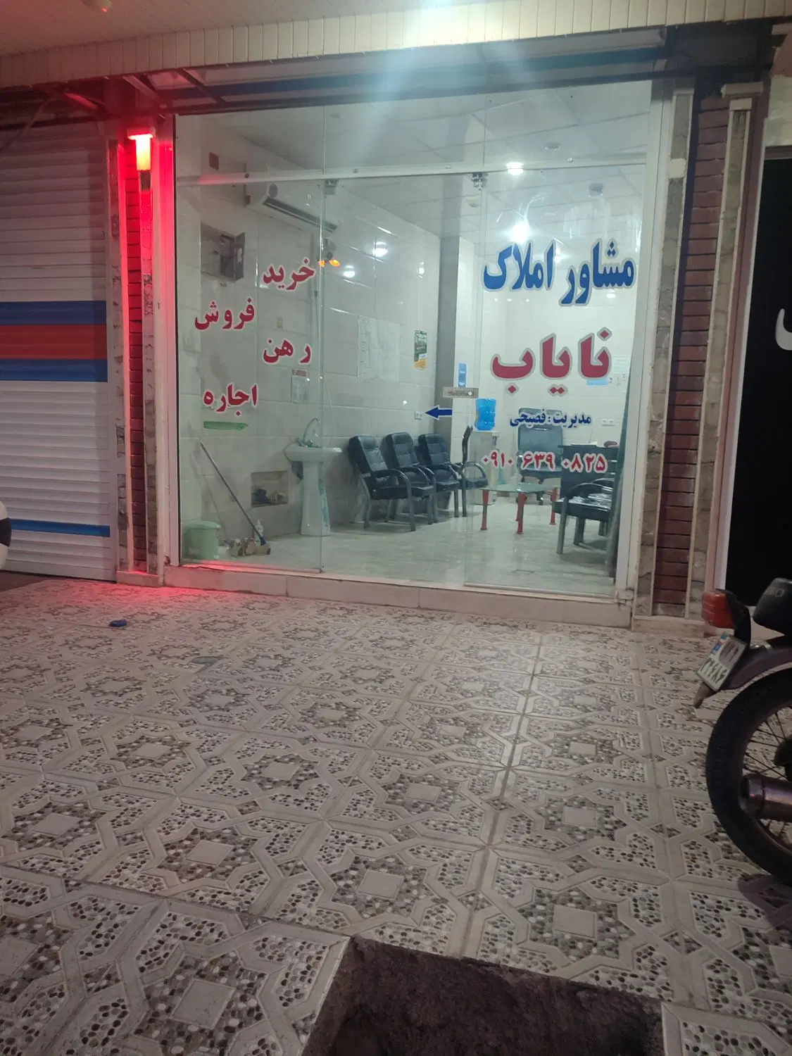 رهن و اجاره طبقه بالا