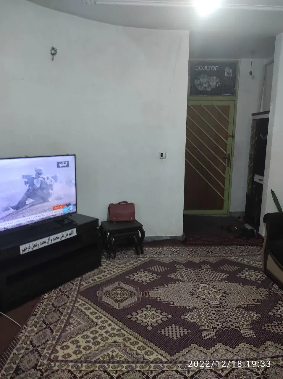آپارتمان