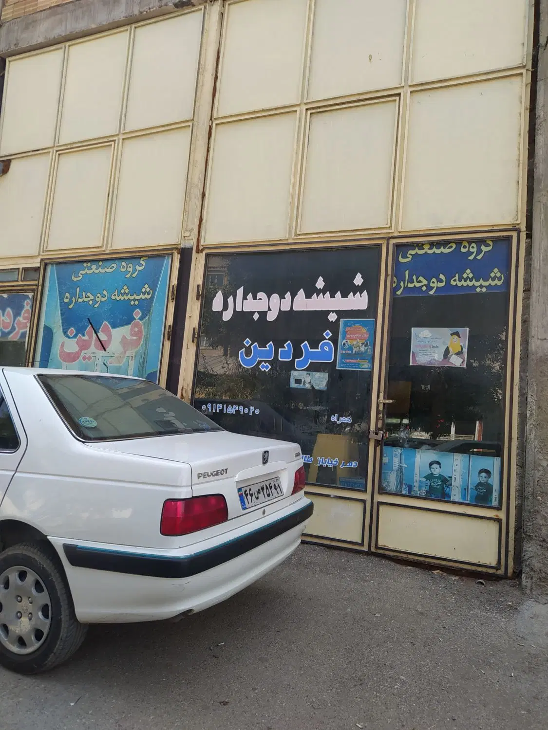 مغازه 33متری در وسط شهر