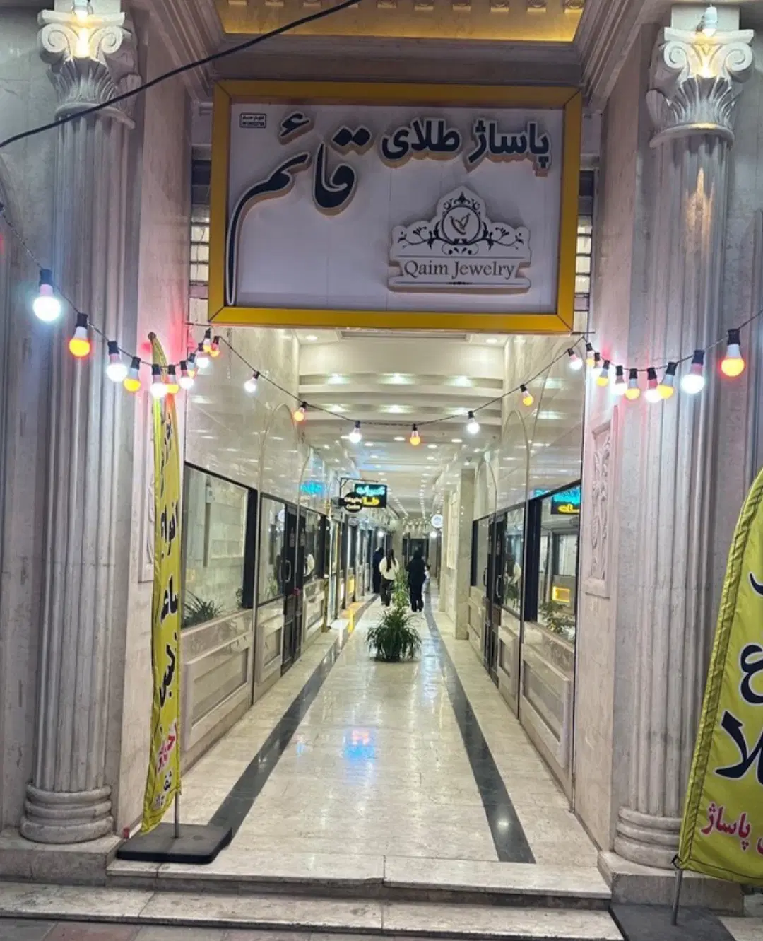 اجاره مغازه طلا فروشی