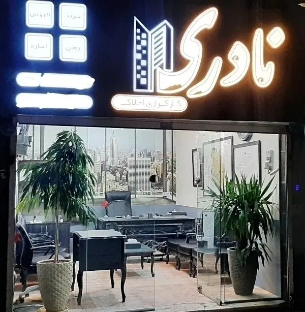فروش آپارتمان حدودا ۱۰۰متری