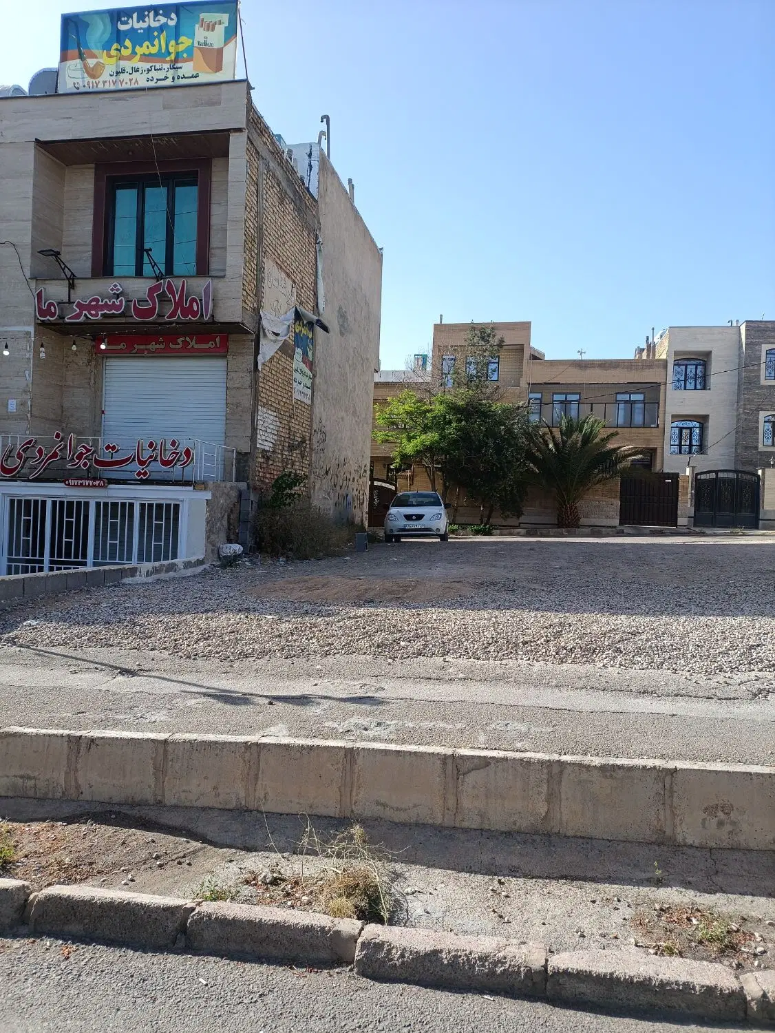 فروش زمین موقعیت تجاری بر بلوار صدرا