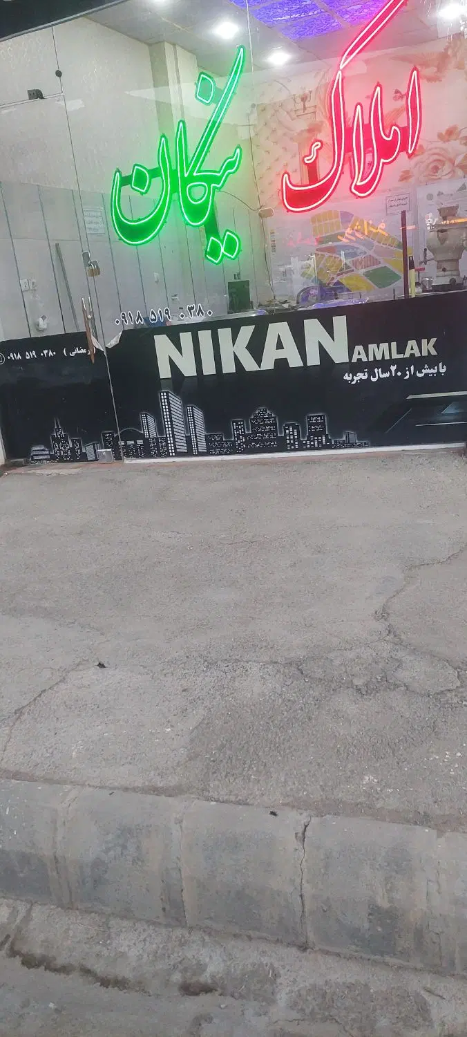 مالی کرایه م اویت