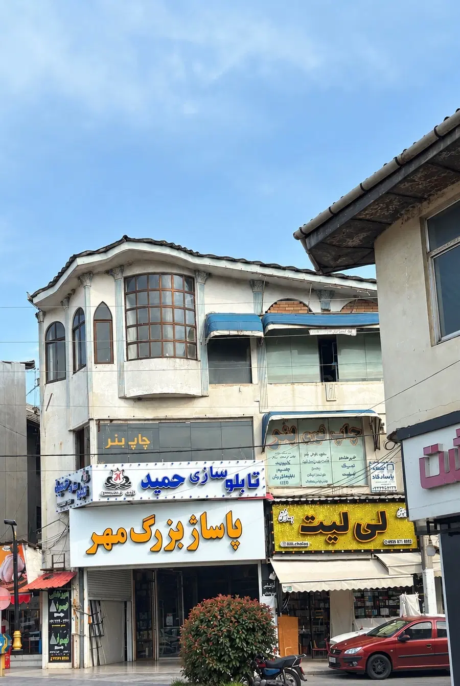 فروش مغازه با سرقفلی و مالکیت _چالوس بازار روز