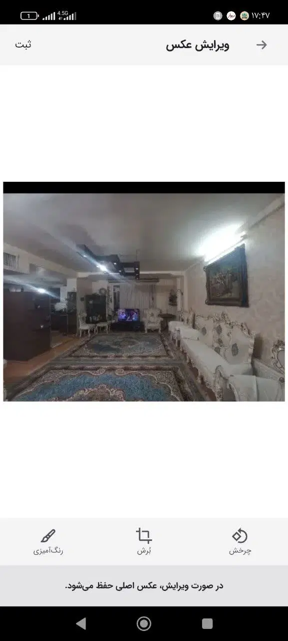 فروش آپارتمان ۹۲ متری فول