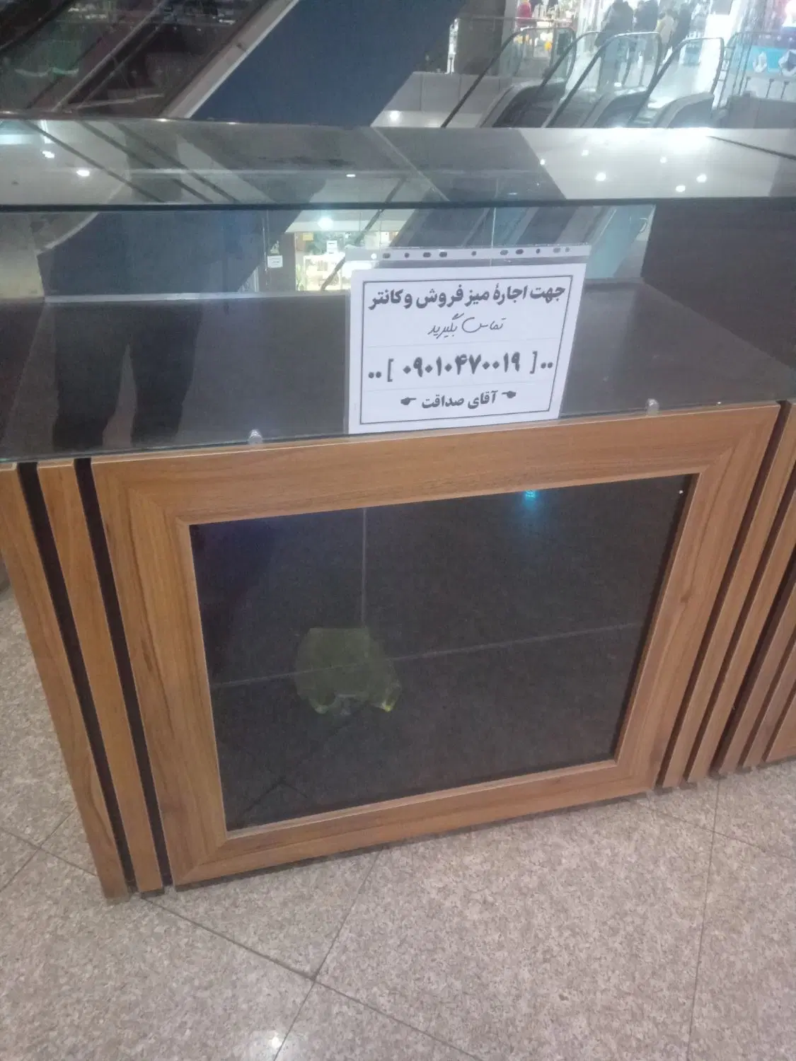 هم خونه
