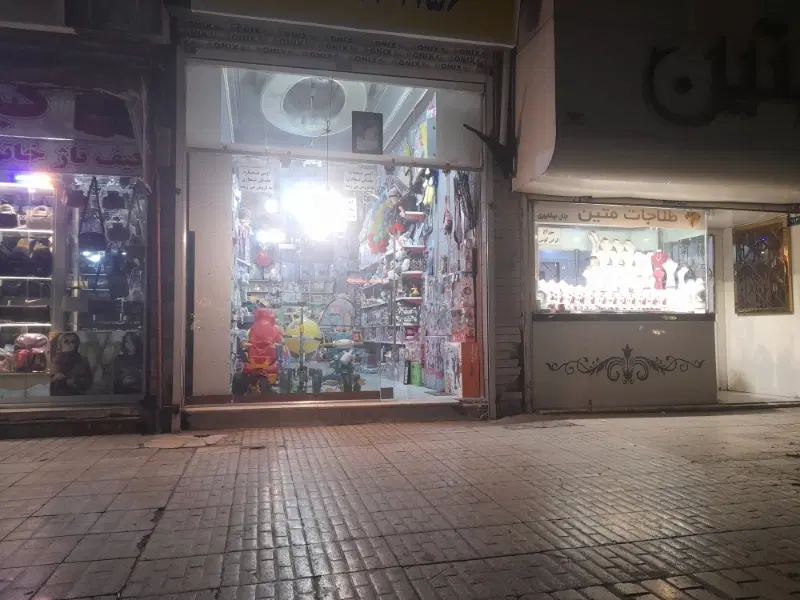 مغازه رهن و اجاره