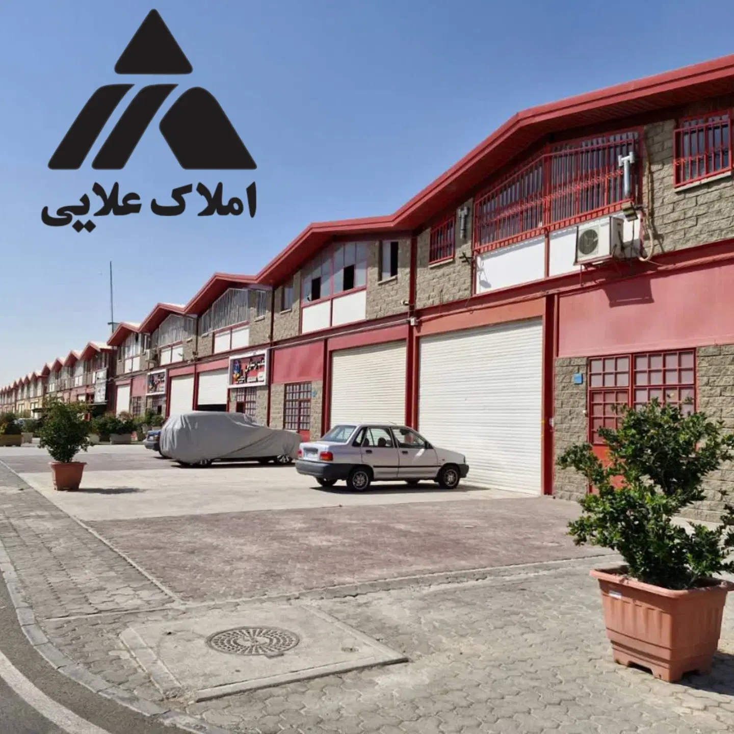 شهرک صنعتی سهند اجاره سوله 400متری _ سر نبش