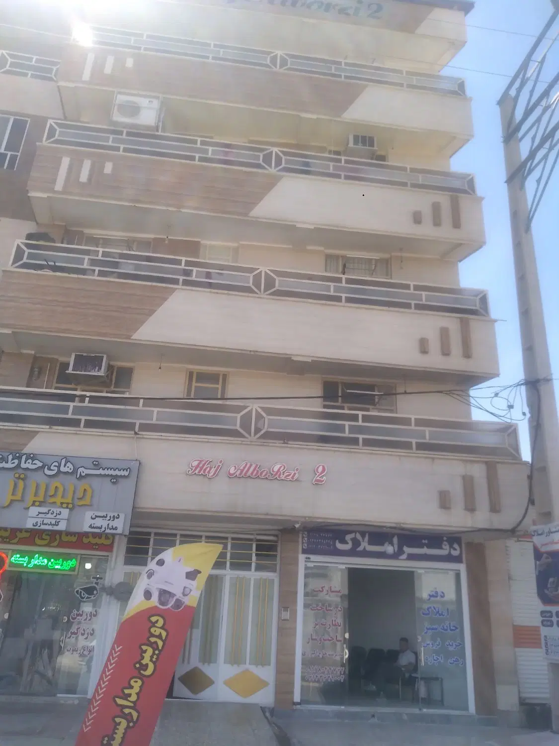 رهن  و اجاره  زیر قیمت بازار