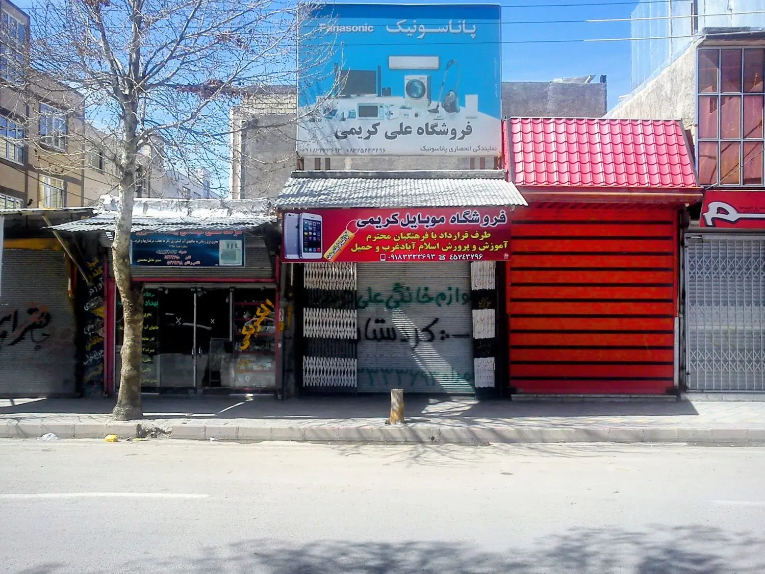 فروش مغازه بر بلوارطالقانی و چهارراه بانک کشاورزی