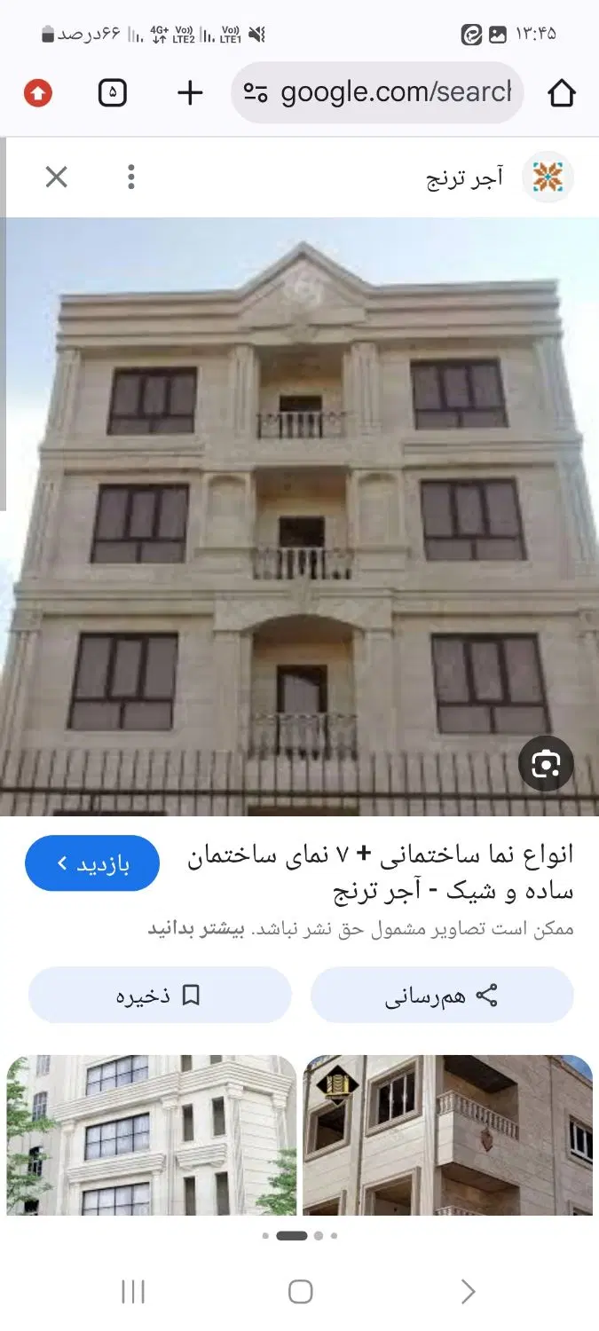 اپارتمان ۶۸ متری واقع شهرک اندیشه خیابان سرو