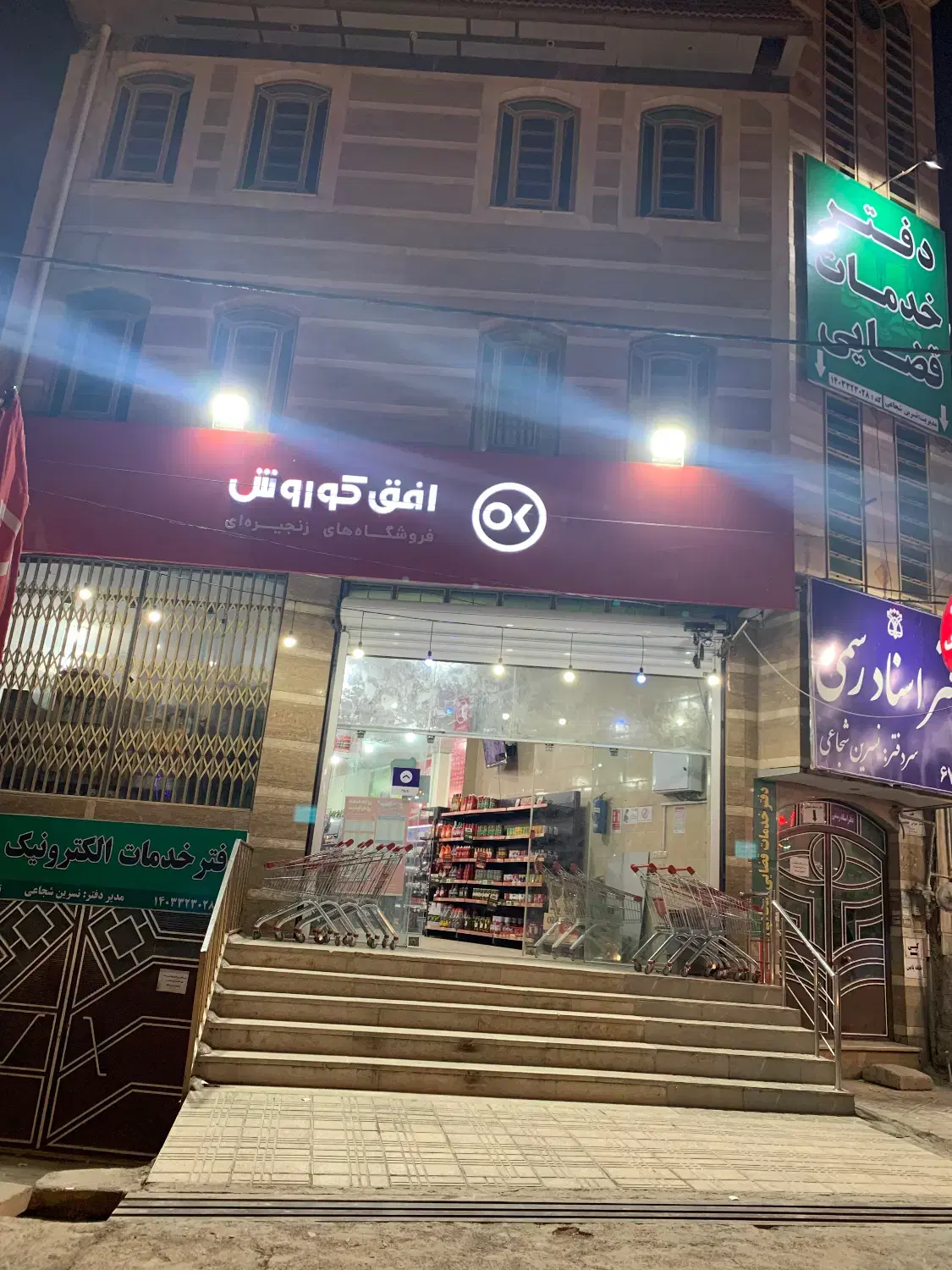 مغازه تجاری همکف