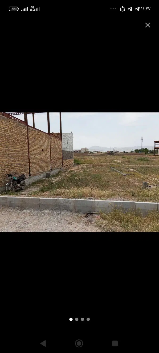 یک قطعه زمین