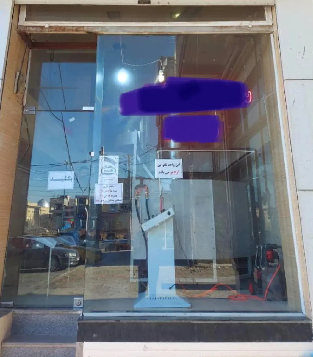 فروش مغازه در نمین