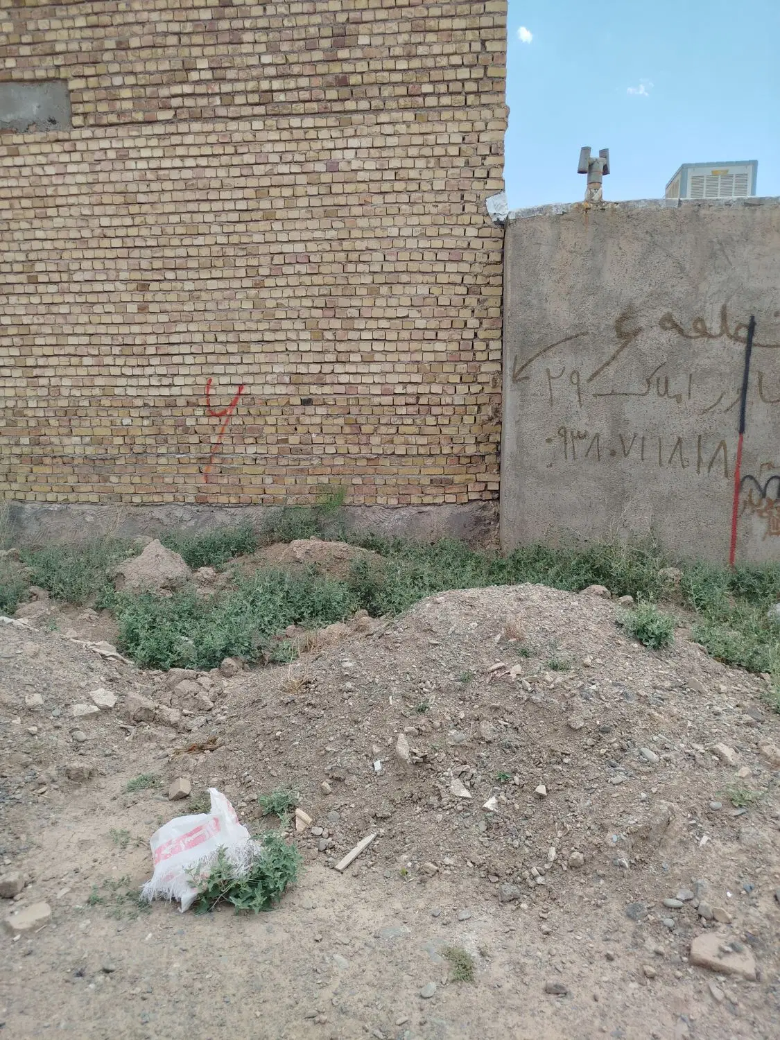 زمین با بهترین میلان