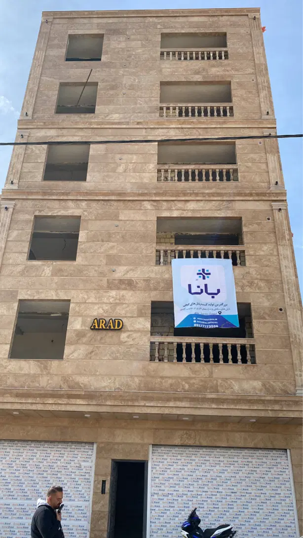 فروش اپارتمان سه خوابه