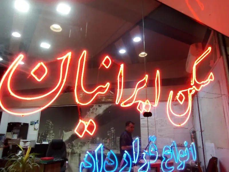 فرهنگیان اجاره تک واحدی
