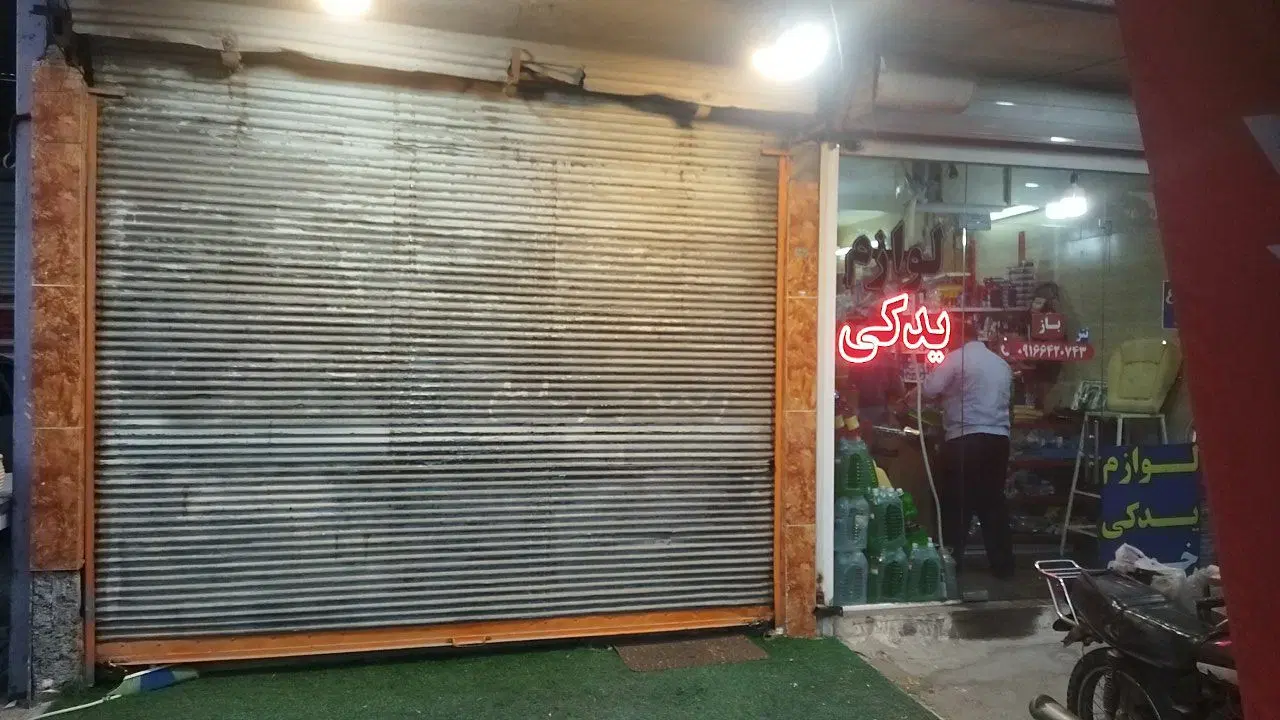 اجاره مغازه تجاری