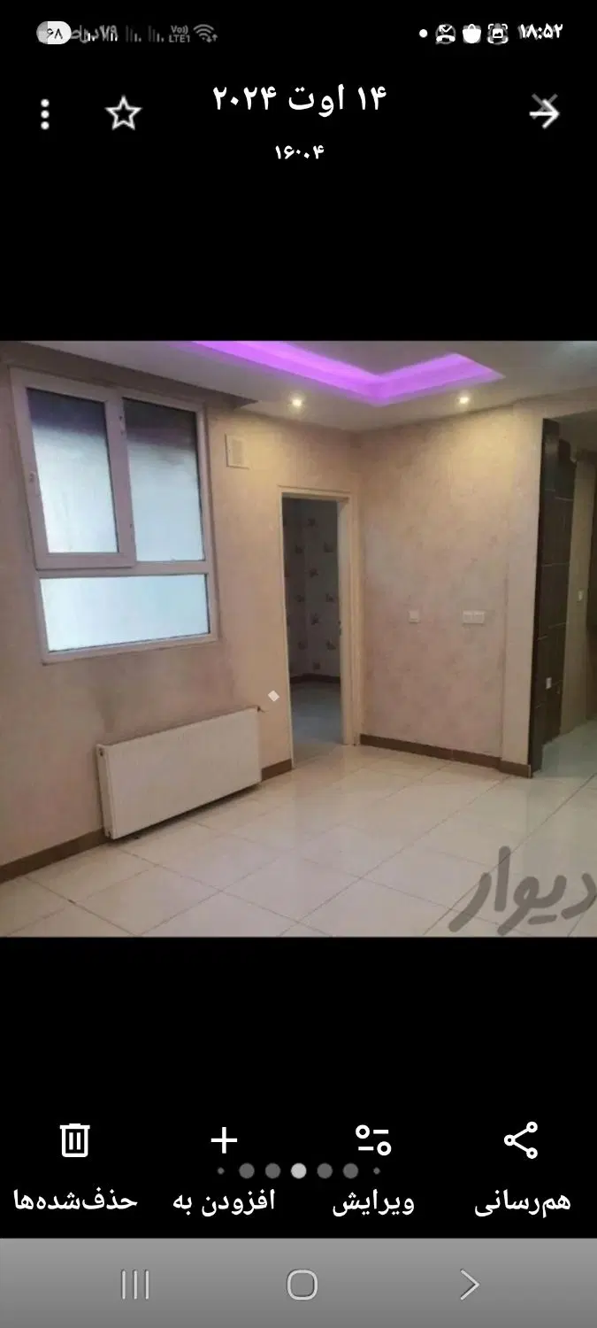 فروش آپارتمان۶۰ متری در قریشی شمالی