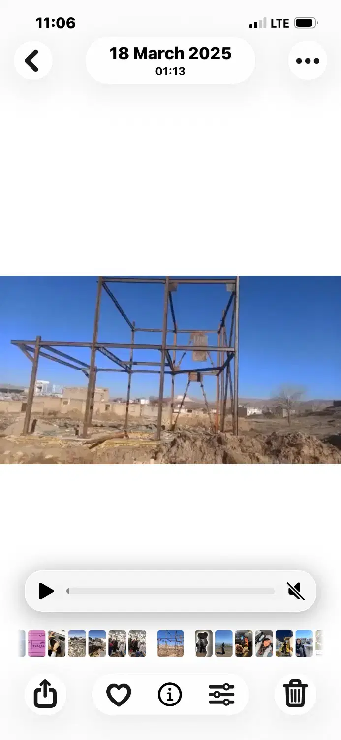 زمین نیمه ساخت