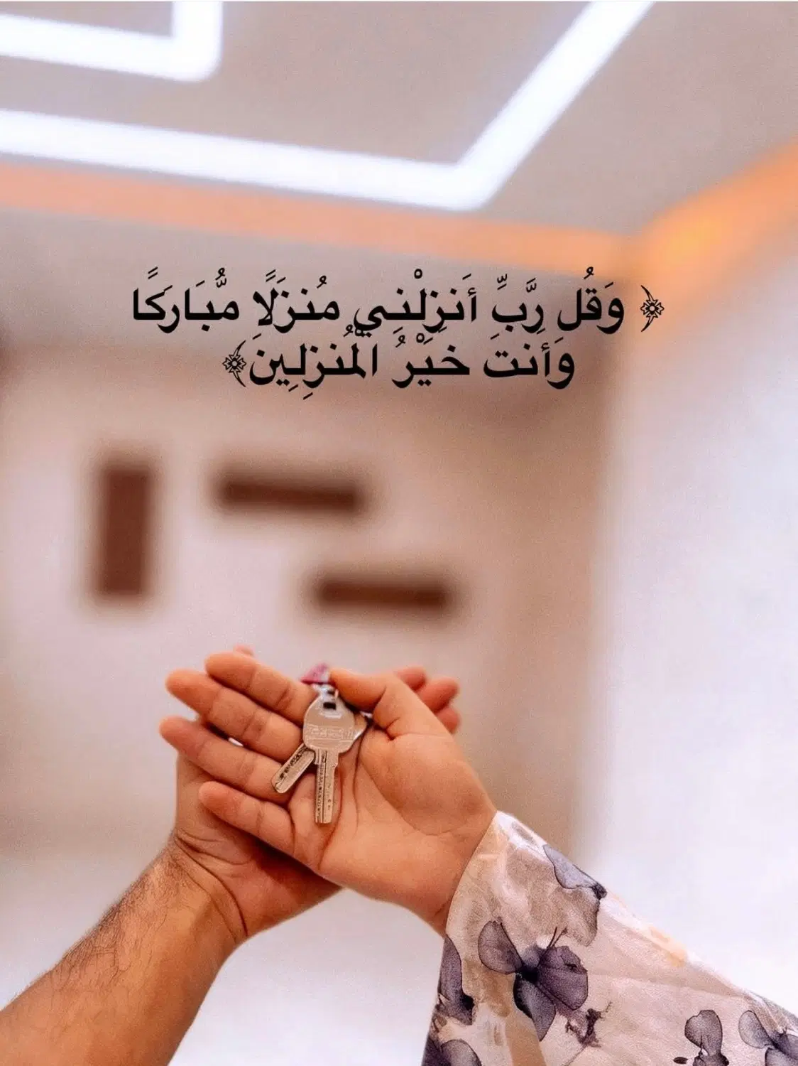 واخد آپارتمانی مسکن مهر فروش شرایطی