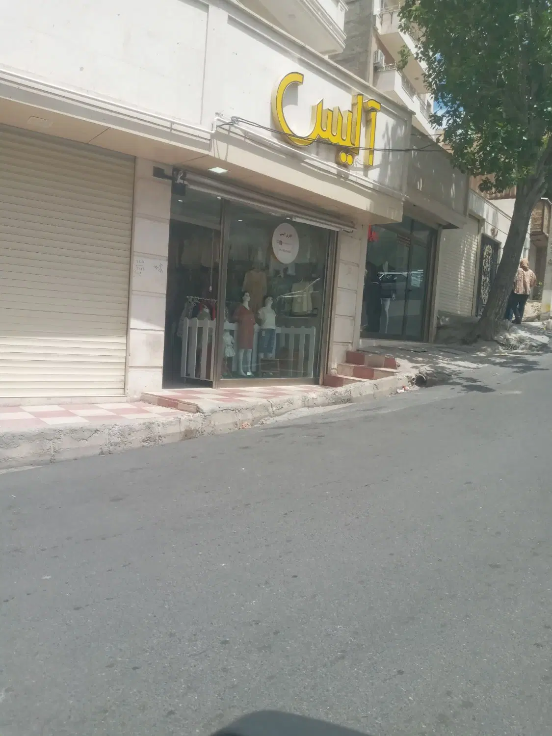 اجاره مغازه زعفرانیه