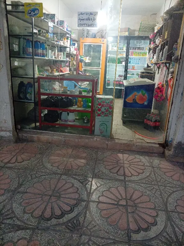 مغازه اجاره ای
